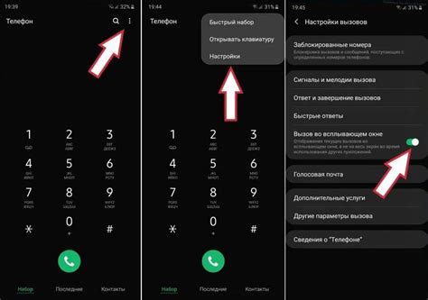 Шаг 4. Найдите раздел настроек Bluetooth в приложении Алиса