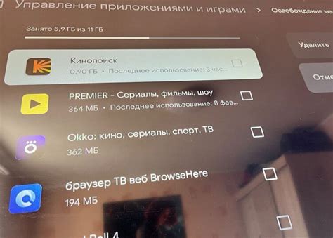 Шаг 5: Наслаждаемся удобством App Store на своем Android