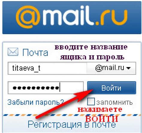 Шаг 5: Подтверждение нового адреса электронной почты