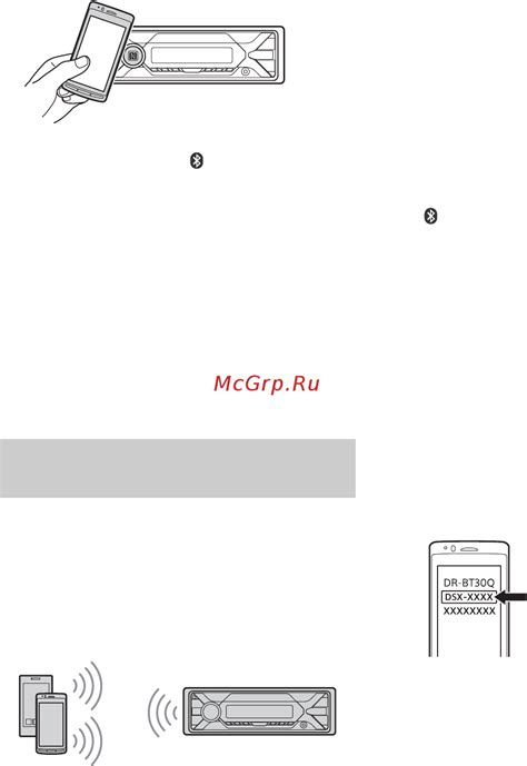 Шаг 5: Сопряжение пульта с устройством Cisco ISB7031