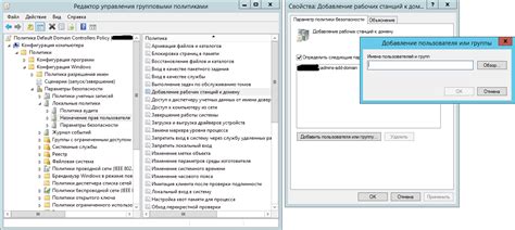 Шаг 5: Установите пароль для безопасности