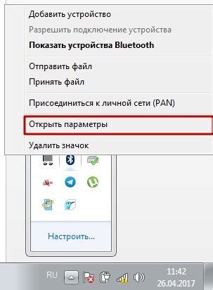 Шаг 5. Выберите пункт "Сопряжение устройства" в меню Bluetooth