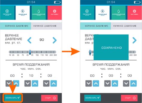 Шаг 6: При необходимости подгоните скрепки