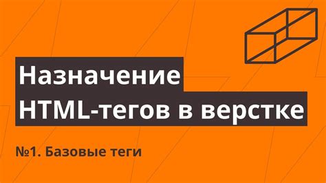 Шаг 7: Назначение ролей, которым разрешено использовать тег