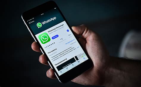 Шаг 9: Наслаждайтесь использованием WhatsApp на компьютере