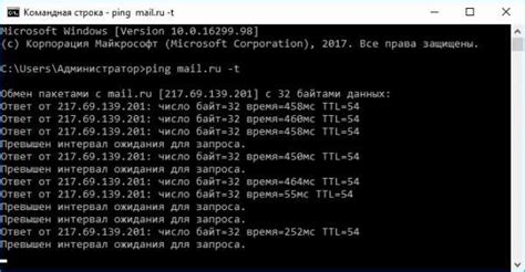 Шаг 9: Проверка стабильности соединения