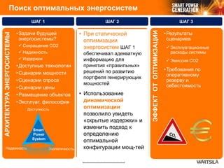 Эксплуатационные особенности и надежность