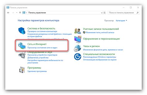 Этап 3. Настройка и использование