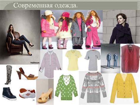 Этнические традиции и обычаи