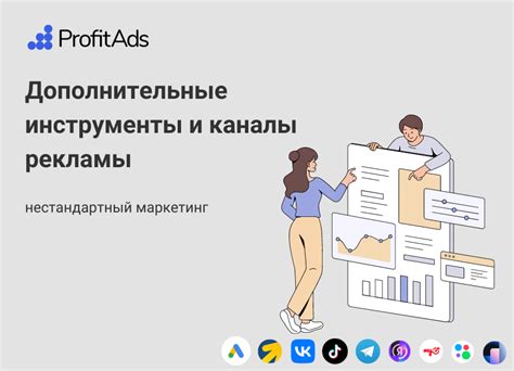 Эффективное использование дополнительных ингредиентов