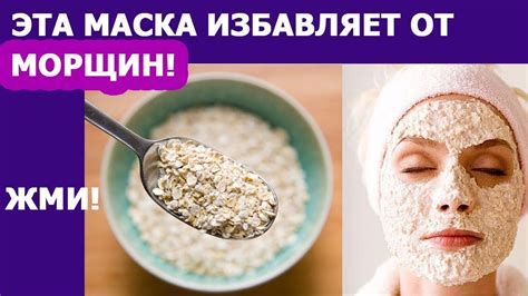 Эффективные рецепты масок