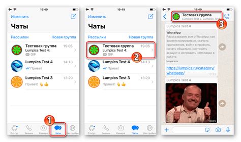  Альтернативные методы: как сохранить активность в WhatsApp, не оставаясь в группе