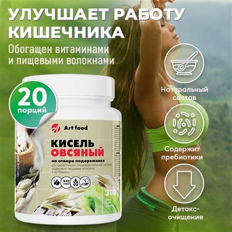 Влияние сочетания хрома и магния на работу пищеварительной системы