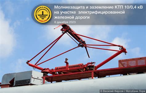  Значимость слипки манежного механизма на электрифицированной пили.
