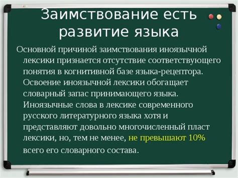  Историческое развитие окончания "ее" и его место в лексике русского языка 