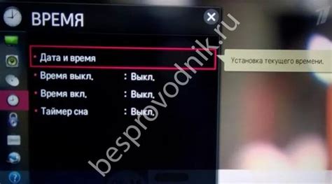  Как настроить подключение к сети на телевизоре BQ 