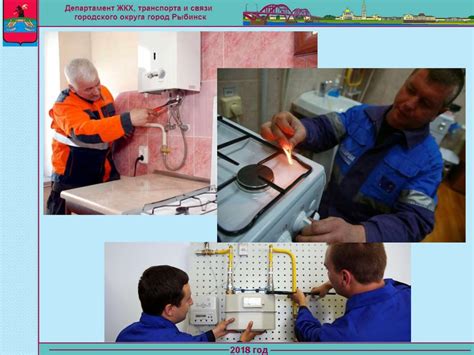  Проверка правильности работы газового оборудования 