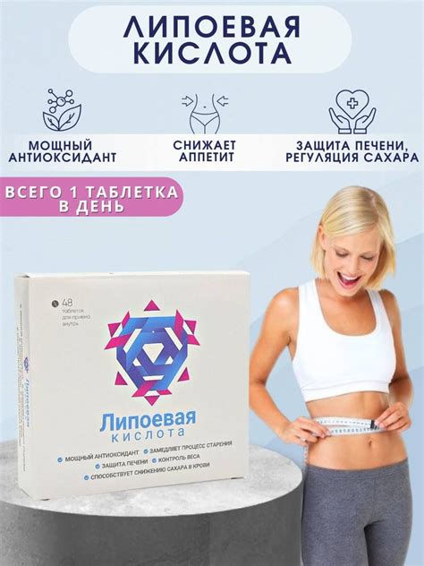  Уменьшение активности и аппетита 