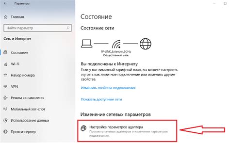  Шаг 6: Проверка подключения к Интернету 