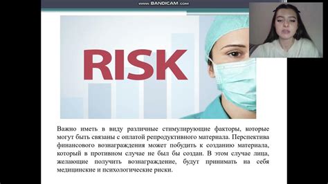  Юридические аспекты коммерциализации в Тик Токе в Республике Беларусь 